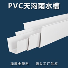 ������ˮ����ˮ��PVC�����ˮ��������ˮϵ�y�m��춸���B��ˮ