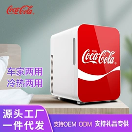 车载冰箱;冰箱;制冰机