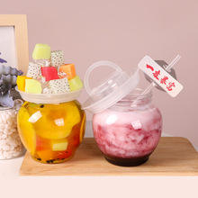 网红500ml奶茶坛子柠檬茶杯罐塑料PET珍珠奶茶杯冰淇淋坛子
