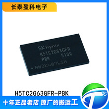 H5TC2G63GFR-PBK ԭ�b��Ʒ H5TC2G63GFR �������ȴ�оƬ �NƬBGA