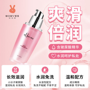 �W��˼������ˮ���ԝ���Һ30ml���w�߶���ϴ�����ͳ�����Ȥ����Ʒ
