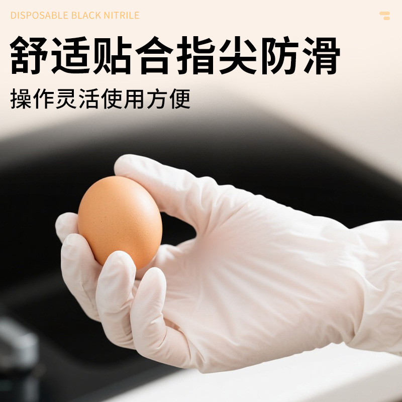 Guantes de nitrilo desechables blancos de grado alimenticio de cocina de cocina de horneado de limpieza doméstica protección industrial