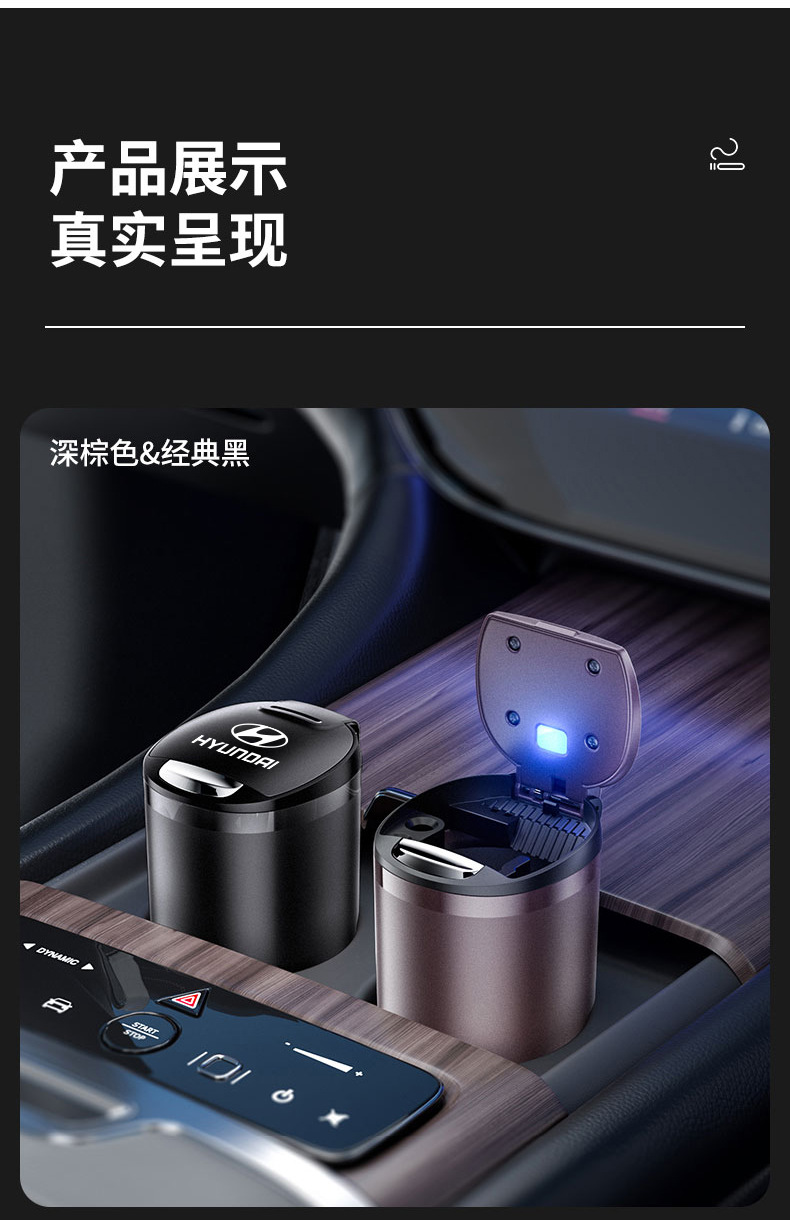 Suitable for car-mounted portable ashtray Hyundai ix35 anti-ash artifact name Tulang Elantra ix25 acceptable