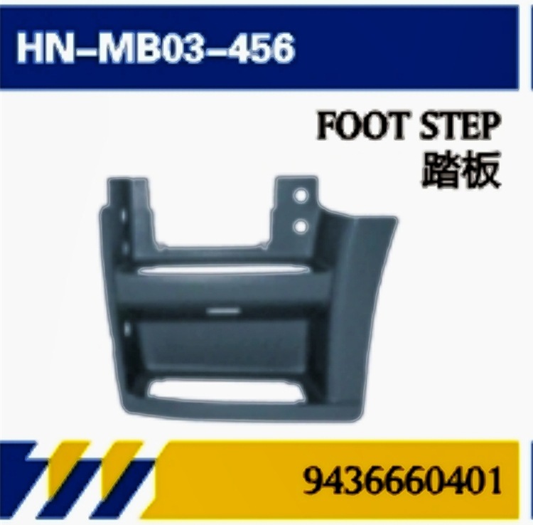 Accesorios / caja de herramientas / pedales / manijas / cubiertas de cubo / puerto de entrada / válvulas / tubos de entrada para camiones Mercedes-Benz