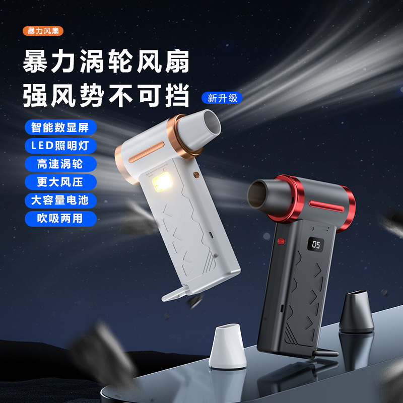 Ventilador portátil de turbina a reacción de un botón violento de alta velocidad 6 martillo de ventanas de viento ajustable