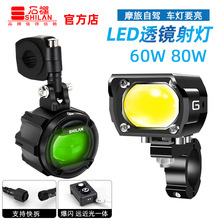 ʯ��Ħ��܇LED���͸�R60W160W�h��������늄�܇�·��GT20 GT20R