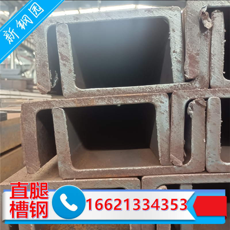 直腿槽钢PFC150*75*18澳标直腿槽钢英标槽钢150*75*5.5*10