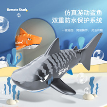 跨境新款迷你电动鲨鱼仿生鱼可潜水红外线操控夏天水上玩具遥控船