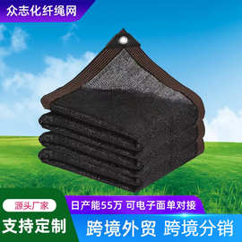 遮阳网定制 夏季遮阳网农业种植遮光防晒网户外阳台带扣眼遮光网