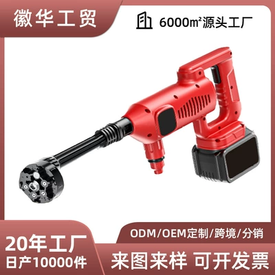 Pressure Car Wash Machine, High pressure car wash water gun
