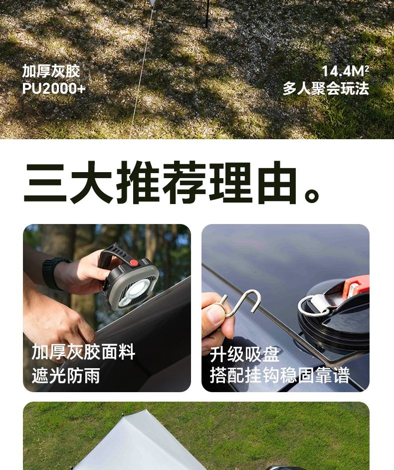 Outdoor car side awning, car roof tent, side tent, portable travel car camping equipment, sun protection car side tent