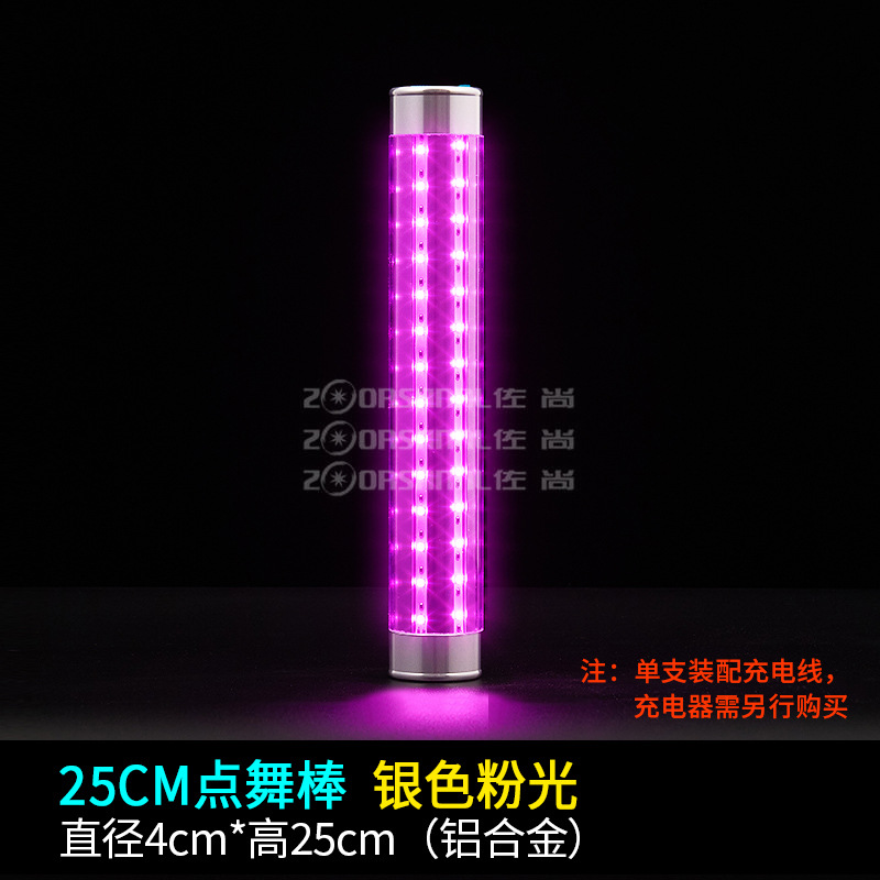 25 cm luz rosa plateada