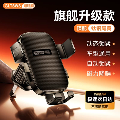 Car phone holder Holder for Car Navigation, Dedicated - nano-strong-suction-cup-textured-deep-black-for-air-outlet