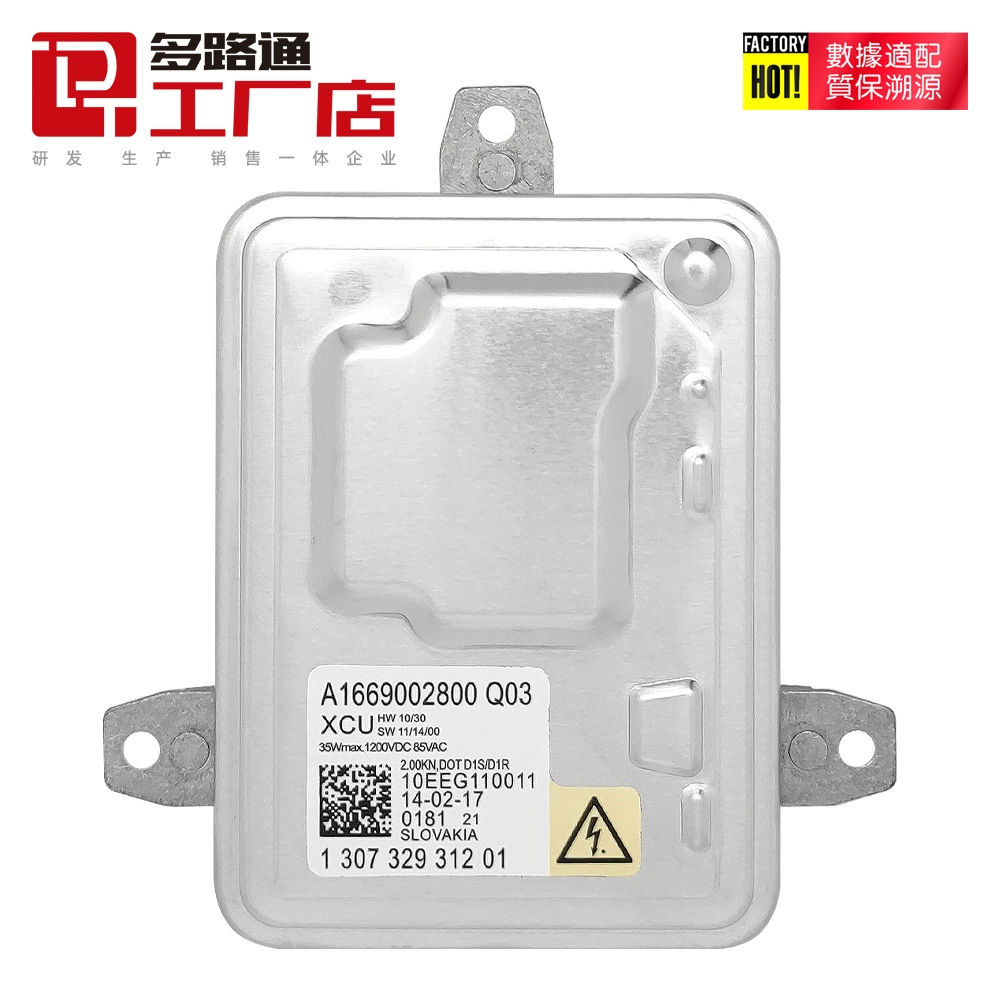 Совершенно новый балласт B-ENZ D1S D3S для фар, компьютер HID Ballast A2229003300