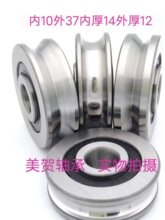 ��Ȧ��U��V�۰����S�� ��܉�� Уֱ݆ ����݆�S�Ѓ�10��37��12/14