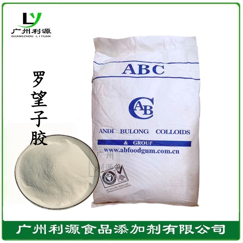 印度罗望子胶ABC食品增稠剂稳定剂现货供应罗望子多糖胶罗望子胶