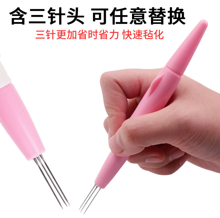 Description Picture 4 of itemWool felt 3 needle group Three needle group (sheep 3 needle) Three needle pen poke music DIY tool