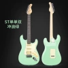ST single double electric guitar [log] - surfing green