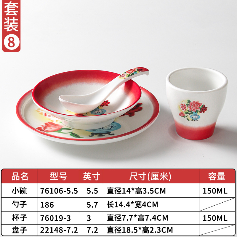 Xiangyuan melamina cubiertos tazones comerciales de mesa de cuatro piezas de porcelana restaurantes hotpot tienda de platos y tazas de platos