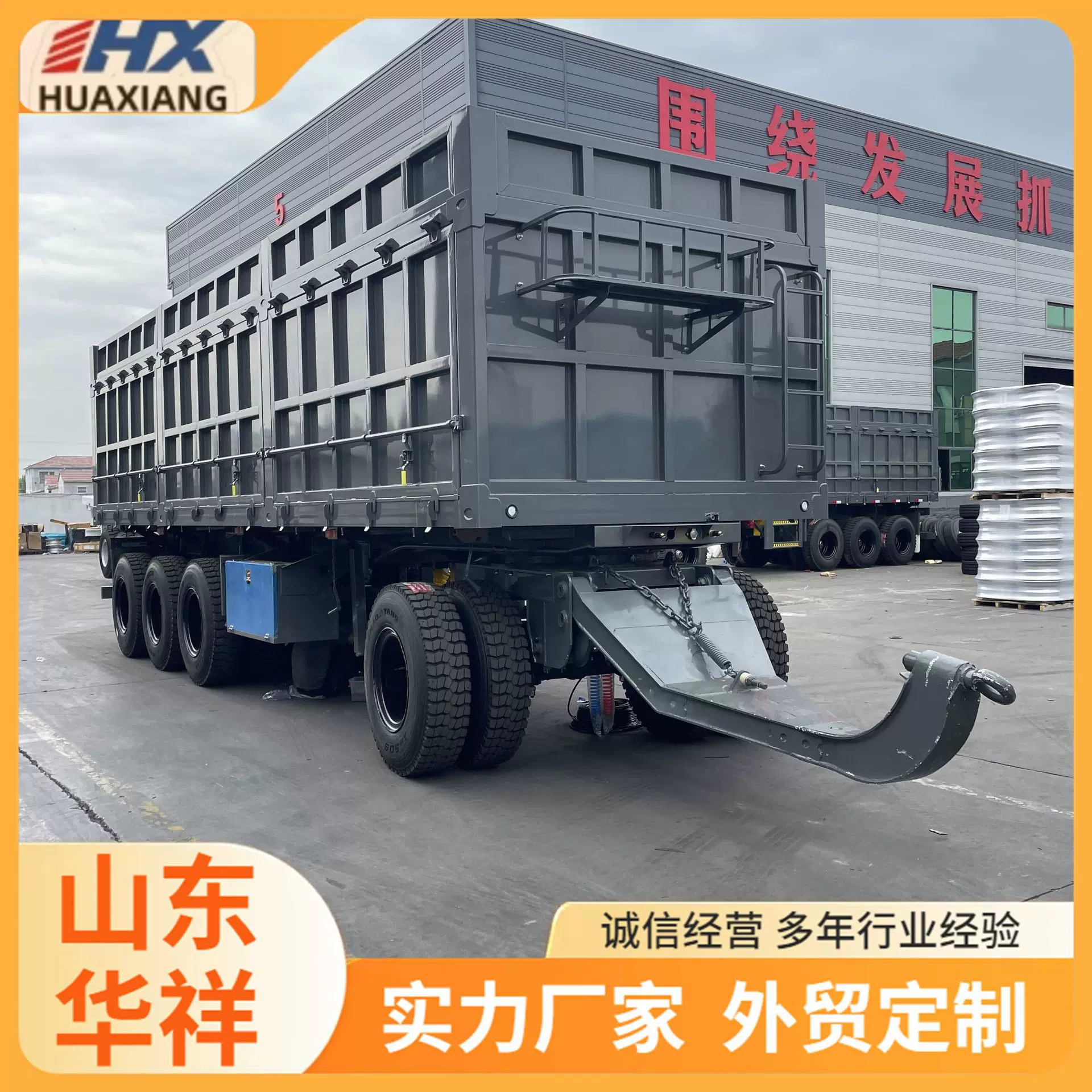 拖拉机斗 全挂车9.5米后翻自卸半挂车 10.5米重型后翻自卸半挂车