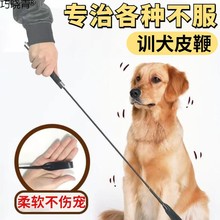 狗打棒训犬打狗棍狗狗爱心拍教育棒宠物用品训练马犬皮鞭训狗神巧