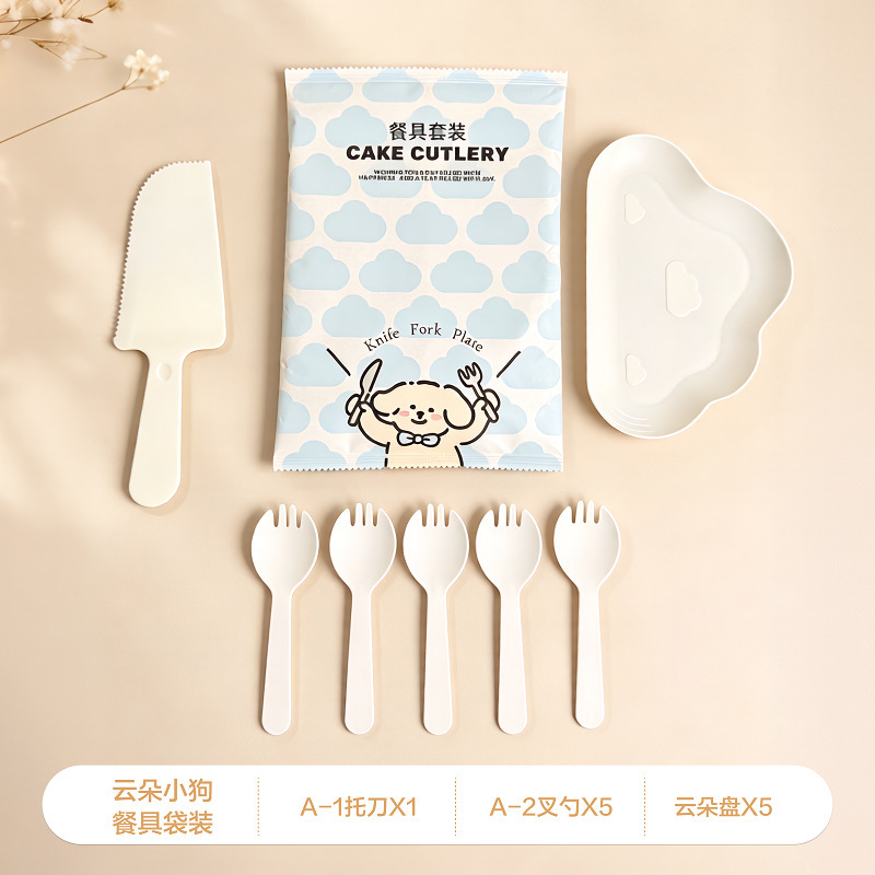 Cake knife and fork set, cloud-shaped plate, disposable plastic birthday party baking supplies, food-grade dinner plate Cake knife and fork set, cloud-shaped plate, disposable plastic birthday party baking supplies, food-grade dinner plate