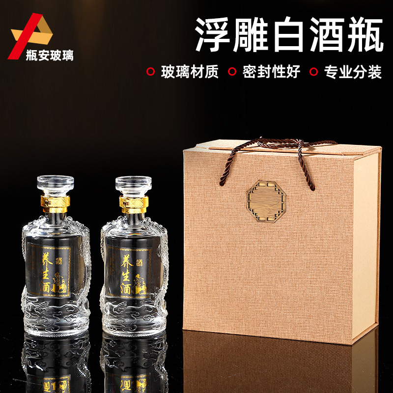 批发酒瓶空瓶玻璃装酒容器一斤装密封果酒瓶自酿泡酒家用白酒瓶子