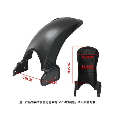 Thickened Ttx Rear Fender Is Durable, Electric car rear backrest