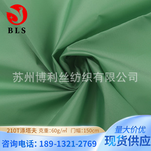 ���S�F؛210T������500���ɫ�r���ִ�������ϸ��N�߶˱����ﲼ