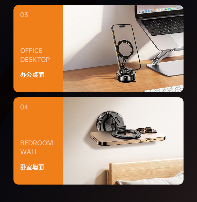 Cross-Border Vacuum Adsorption Car Phone Holder, Rotatable and Foldable, Suitable for Multiple Scenarios, Metal Magnetic Holder