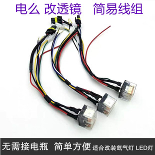 Ħ��܇�Ħ��LED�p��͸�R�^������Mͨ��H4���M