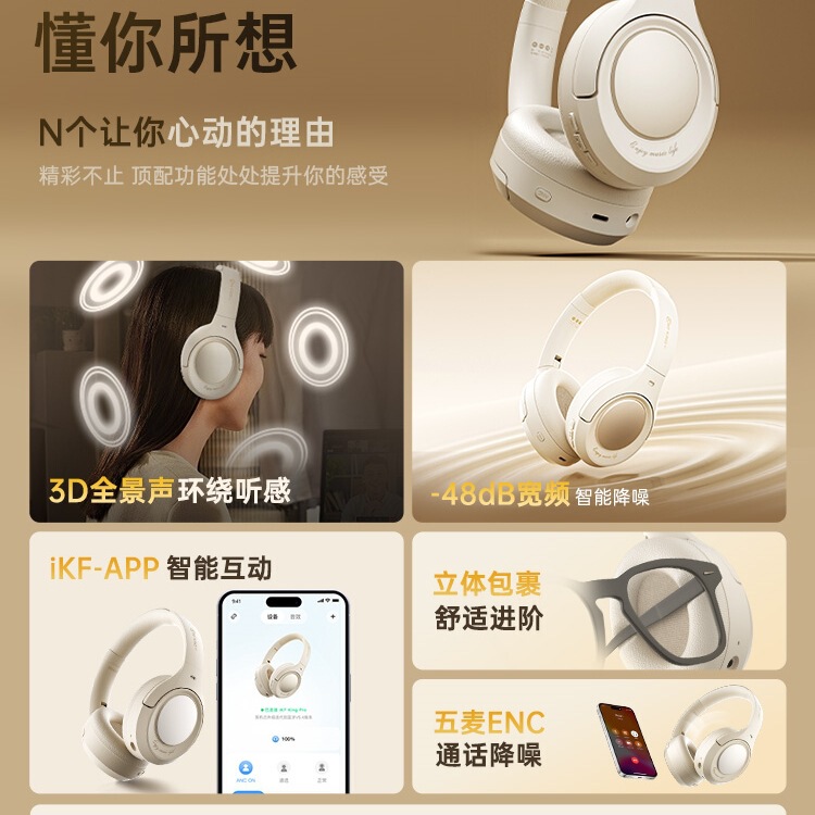 King Pro 2.0主动降噪ANC头戴式耳机无线蓝牙长续航电竞游戏|undefined
