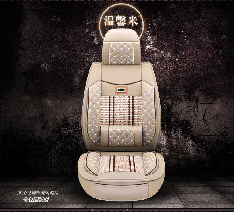 Cross-border Foreign Trade Surrounded Four Seasons General Leather Car Cushion Summer Ice Silk Car Seat Cover Five-seat Car Cool Mat