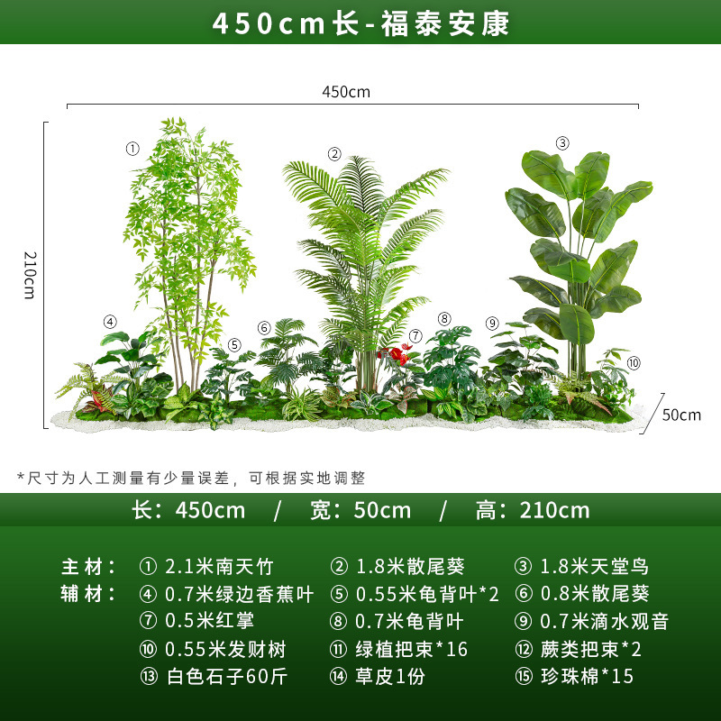 仿真绿植盆栽植物造景室内装饰摆件搭配场景橱窗商场内景观仿真树|undefined