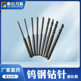 雕刻刀;麻花钻;日用五金