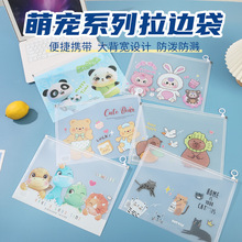 A4��ˮ��߅��pvc�����ļ���С�W�����ʽ�Y�����I�ռ{���W����Ʒ