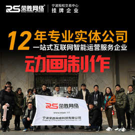 乐山市设计画册宣传单宣传册排版图片美工展板封面广告海报设计制