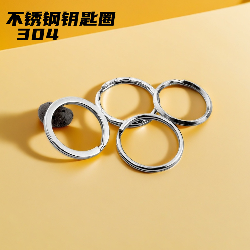 批发304不锈钢钥匙圈钥匙环扁圈diy汽车钥匙扣配件不锈钢锁匙圈