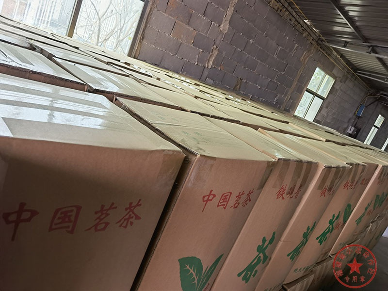 福建省安溪小志茶叶专业合作社