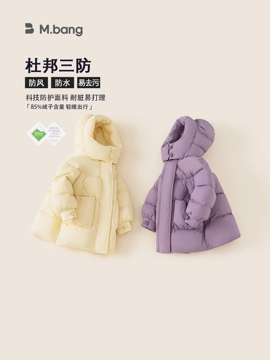 Yubao ropa infantil de niñas plumón de invierno de niñas blancas camisa encapuchada abrigo de niños a prueba de viento