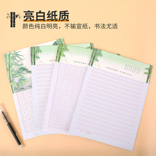 16k letter paper student draft paper 16 open letter paper single line double line field grid rice grid notebook wholesale
