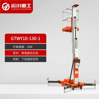 mobile portable lifting platform aluminum – Avtomobil fırlanan platformaları - single-column-10m-load-130kg-advance-payment