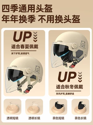 Car helmet Motorcycle Helmet for Men and Women
