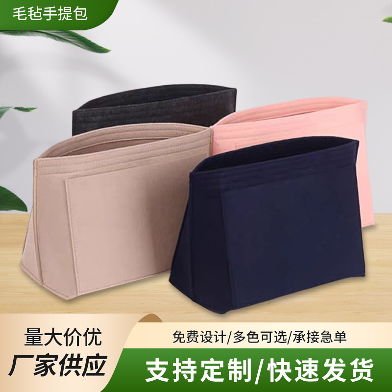 Cross-Border Applicable: Longchamp Mini Dumpling Bag Inner Felt Makeup Bag, Multifunctional Storage Women's Bag Insert Cross-Border Applicable: Longchamp Mini Dumpling Bag Inner Felt Makeup Bag, Multifunctional Storage Women's Bag Insert