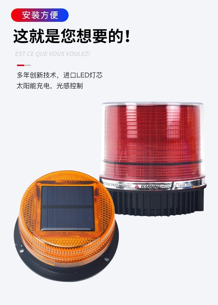 Solar Warning Light Car Signal Lamp Night Red Blue Flashing Strobe