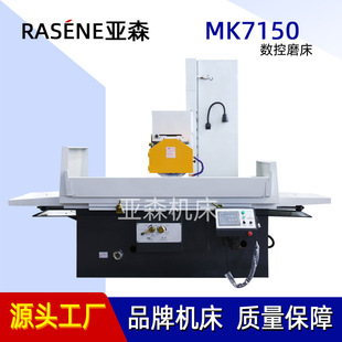 ƽ�攵��ĥ��MK7150Һ������ĥ���߾���ĥ��