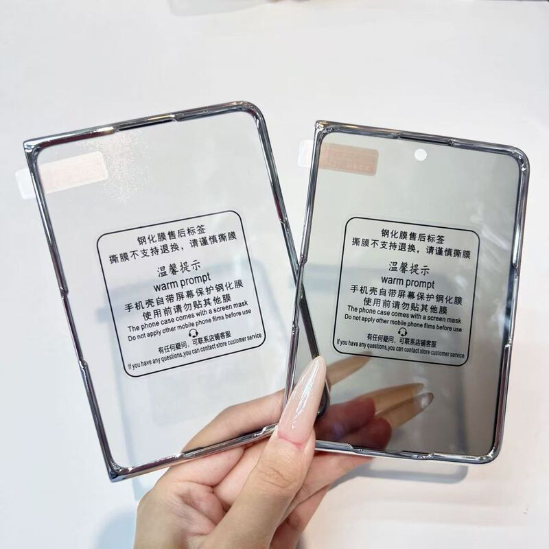 Suitable for Huawei Pura X Max Phone Case with Full Lens Protection, Integrated Screen Film, Foldable Screen Anti-Peep Film, New Model