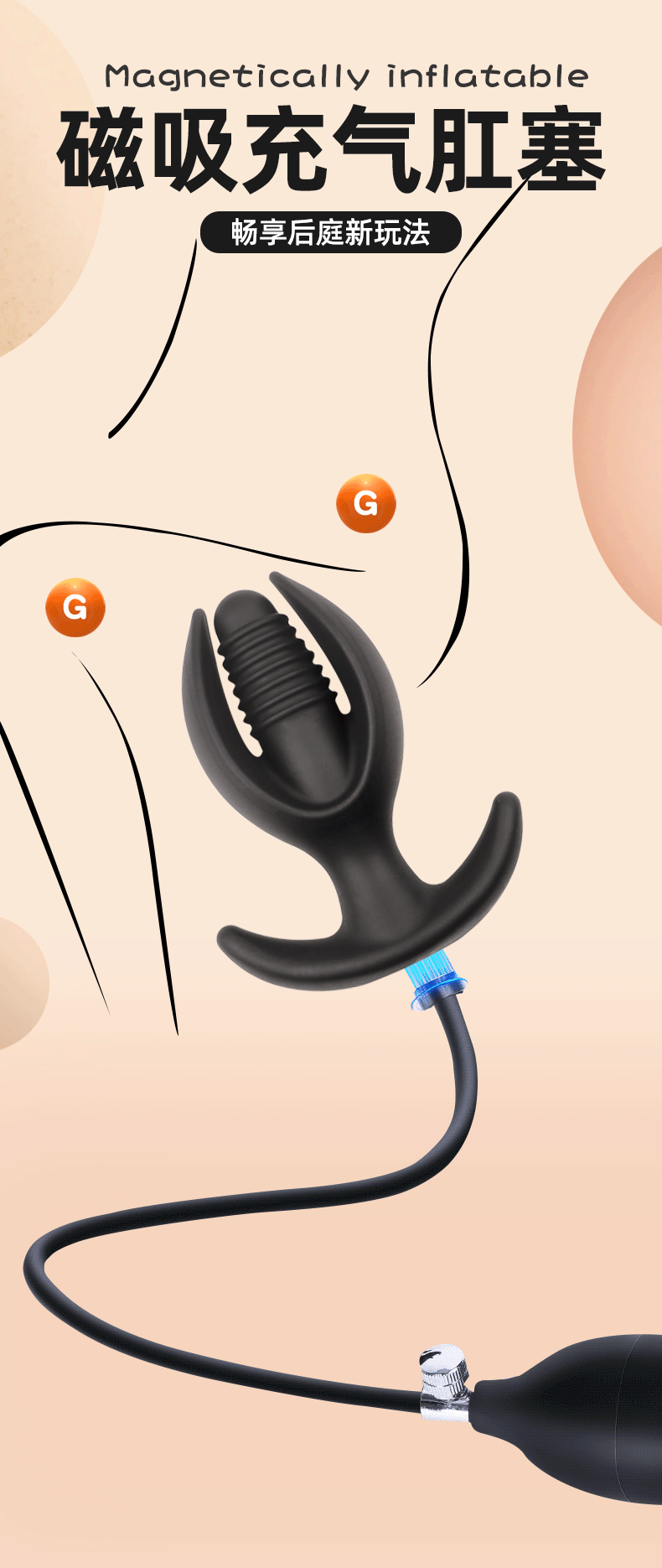 Magnetic Flower Bud Inflatable Prostate Massager, Liquid Silicone Anal Plug, Manual Control — detail image 1