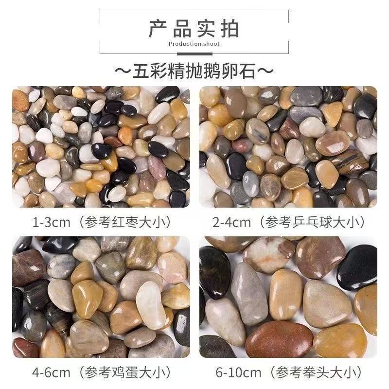 玉石の舗装、庭園の景観石、雨花石、原石、植木鉢の石、庭園の景観づくり|undefined