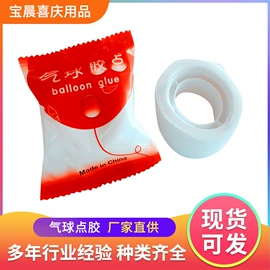 气球;气球打气筒;场地布置道具